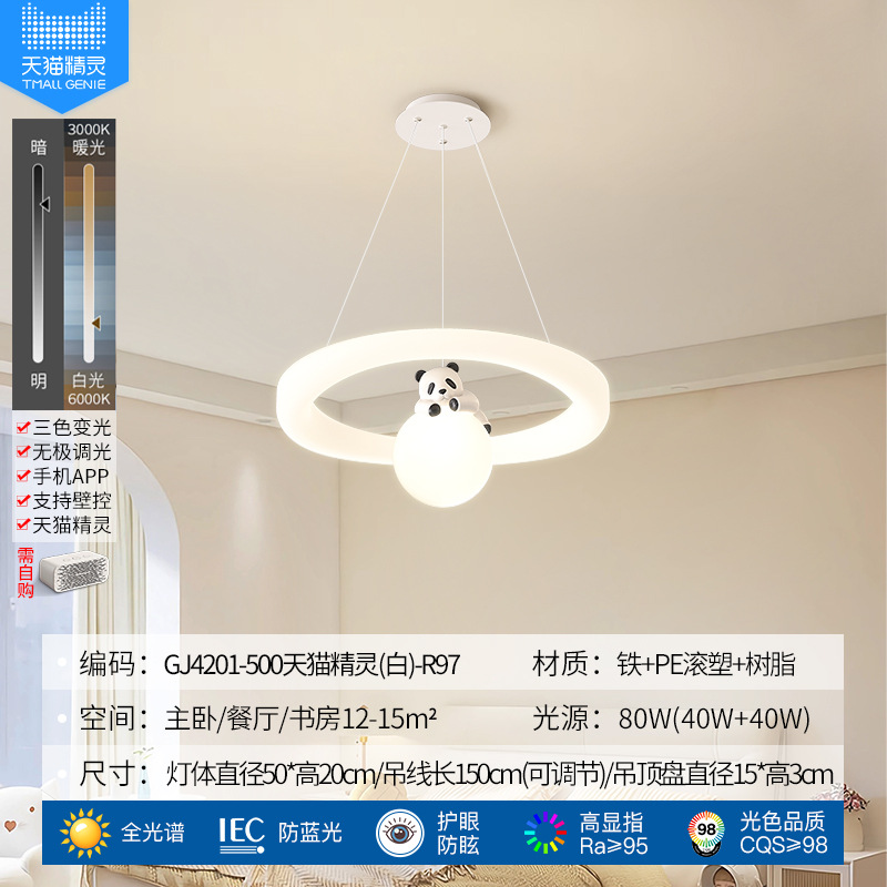 Lámpara de Techo Estilo Crema para Restaurante, Diseño Nuevo 2025, Creativa con Forma de Panda, para Mesa de Comedor, Barra de Bar, Iluminación Moderna y Minimalista