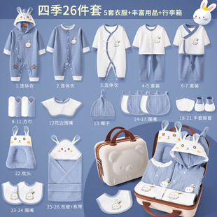 Mickey Dingdang Baby Clothes Pure Cotton Newborn Gift Box Set 0-3 Months 6 Spring Autumn Summer Newborn Newborn