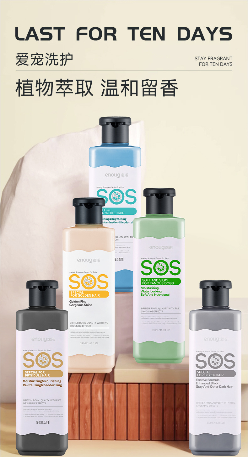 更新SOS经典瓶子_01