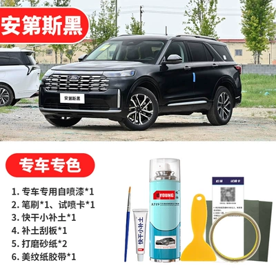 Avtomobil boya qələmləri – paint - andes-black-emergency-repair