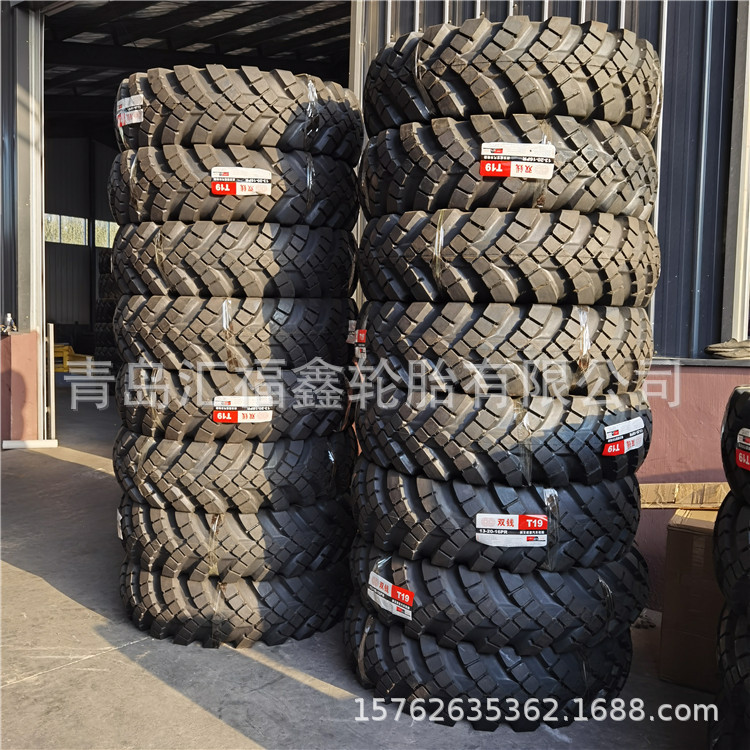 载重越野卡车陕汽2150轮胎 13-20 人字尼龙轮胎