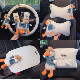Internet Celebrity Duck Car Interior Headrest Neck Pillow Women's Cute Car Interior Accessories with Shoulder Cover Decoration