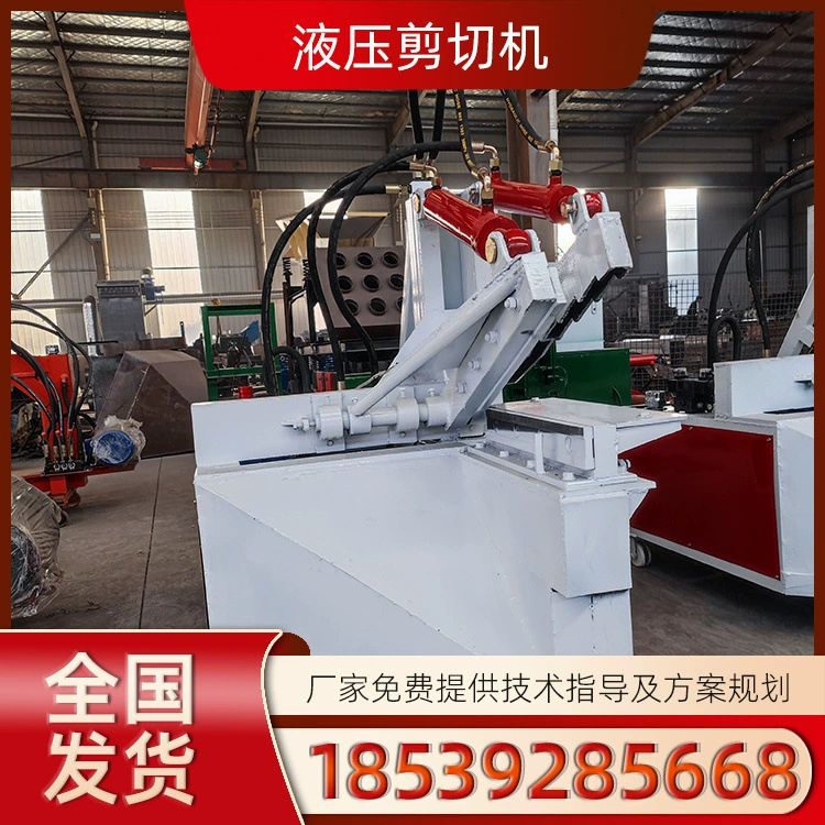 Гидравлические металлические ножницы Многофункциональный арматурный утюг металлолом Нержавеющая сталь режет небольшой электрический крокодил ножницы