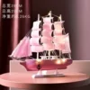 ╦Pink 29cm extra large sailboat + light cord + box