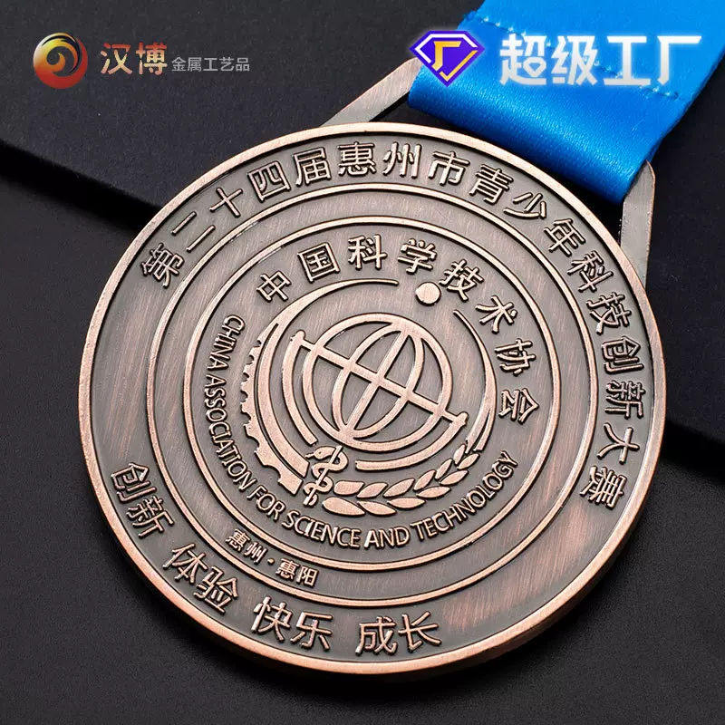 协会金属奖牌定制学校运动会奖章定制半程马拉松活动纪念奖牌定做