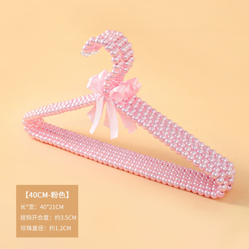 핑크 진주 옷걸이 세트