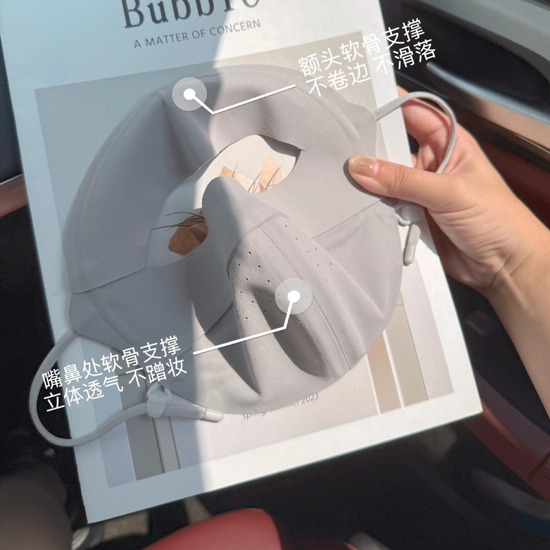 全脸保暖面罩无痕加绒面膜脸基尼口罩秋冬防晒防风防寒自发热透气|undefined