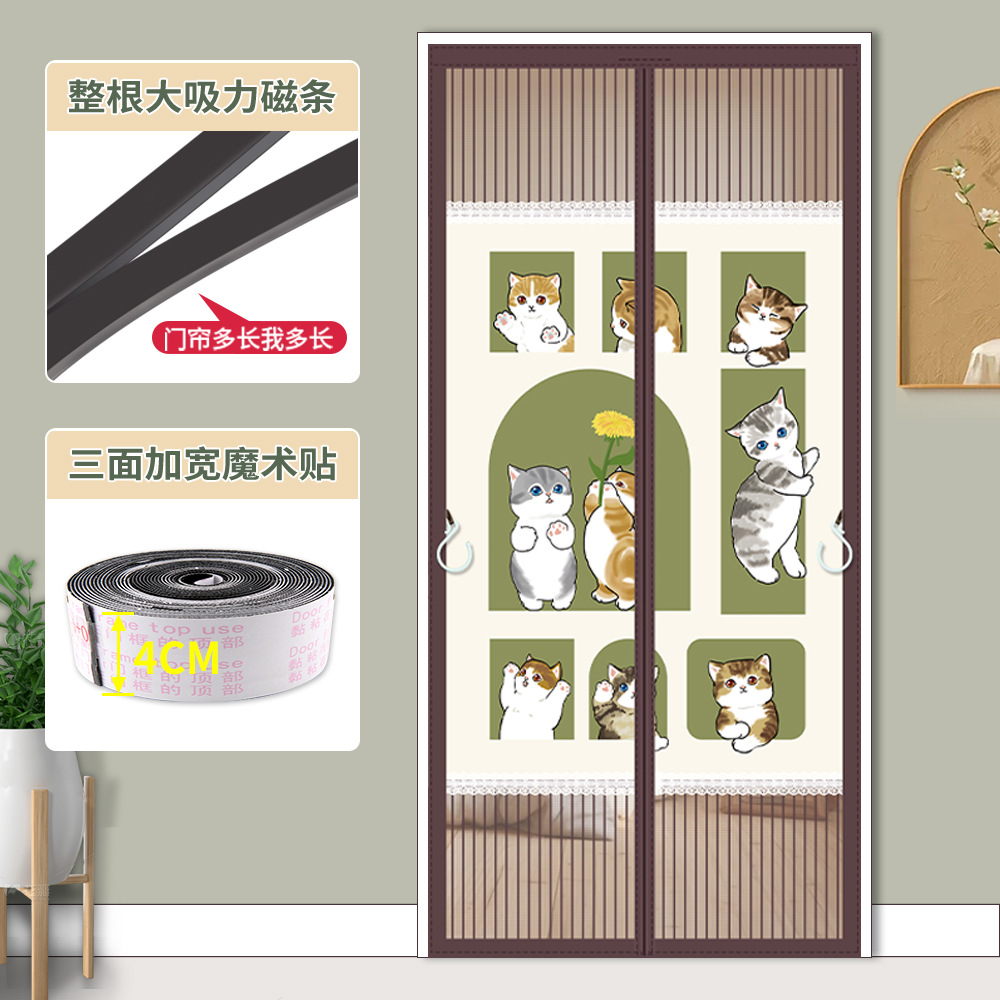 [업그레이드된 강력한 마그네틱 스트립] 귀여운 고양이 [3주 넓어진 벨크로 + 양쪽에 프리 후크] / 70*200cm