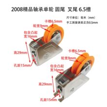 2008��݆6.5�۲�β�Aβ�X�Ͻ��T����݆���T݆�����T�S�����ͳ���