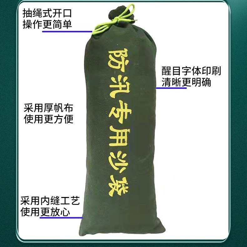 加厚帆布防汛袋 自吸水膨胀袋 物业小区应急堵水沙袋消防防洪沙包