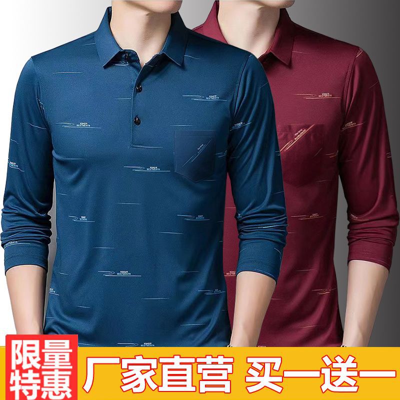 Middle-Aged and Elderly Men's Long-Sleeve Polo Shirt with Real Pockets, Collared T-Shirt, Striped Base Shirt, Long-Sleeve Shirt