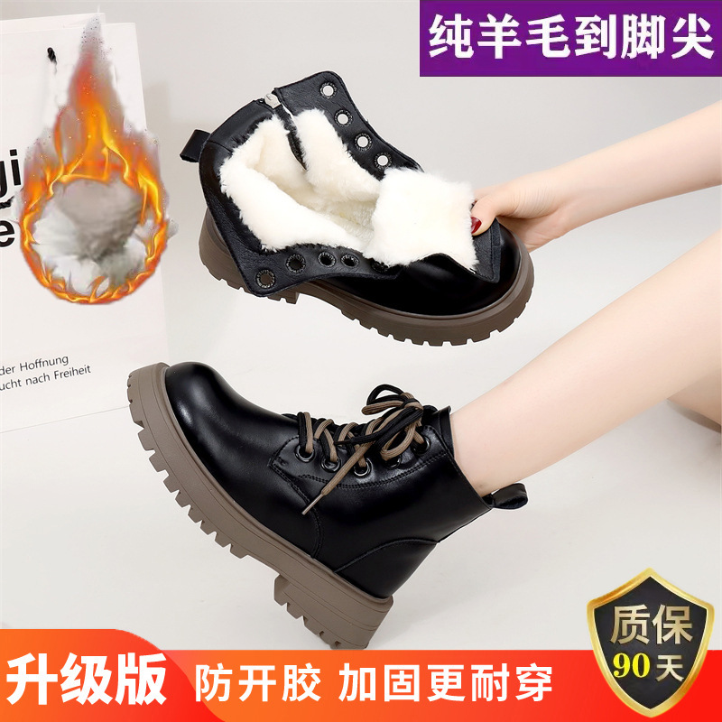 红青蜓真皮马丁靴女2025年冬季新款英伦风雪地靴低帮厚底加绒短靴|undefined