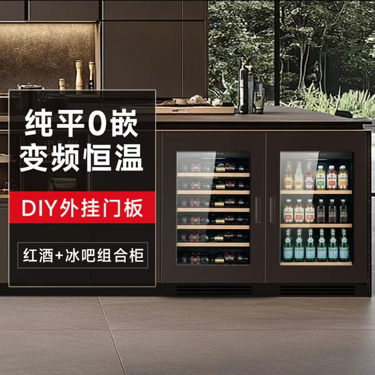 Senling customizable dual-temperature dual-cabinet series of integrated cabinets for wine, cigars, and tea, with variable frequency, direct sales from the brand, minimum order of one piece