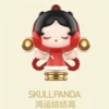 SP