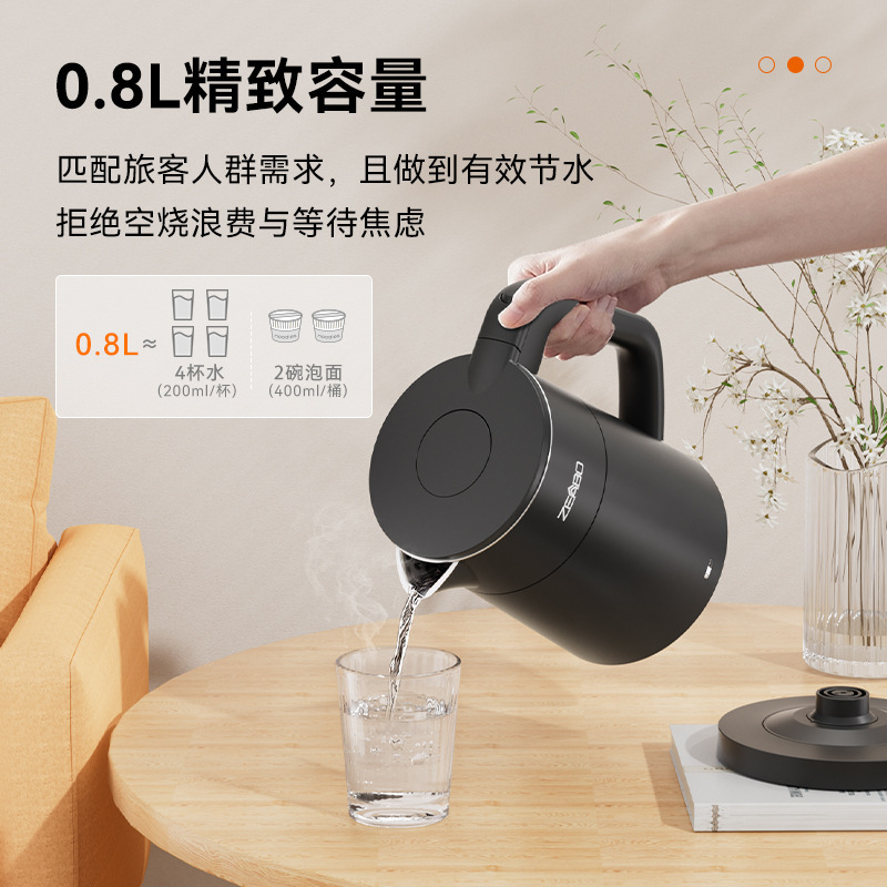 ZEABO智博酒店烧水壶0.8L小型客房专用热水壶托盘套装304不锈钢|undefined