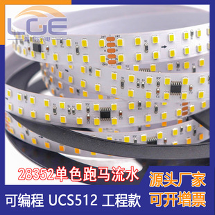 LED2835��ɫ��ˮ���R���l 8��240��DMX512 �ɾ��̹��̟�DC24V