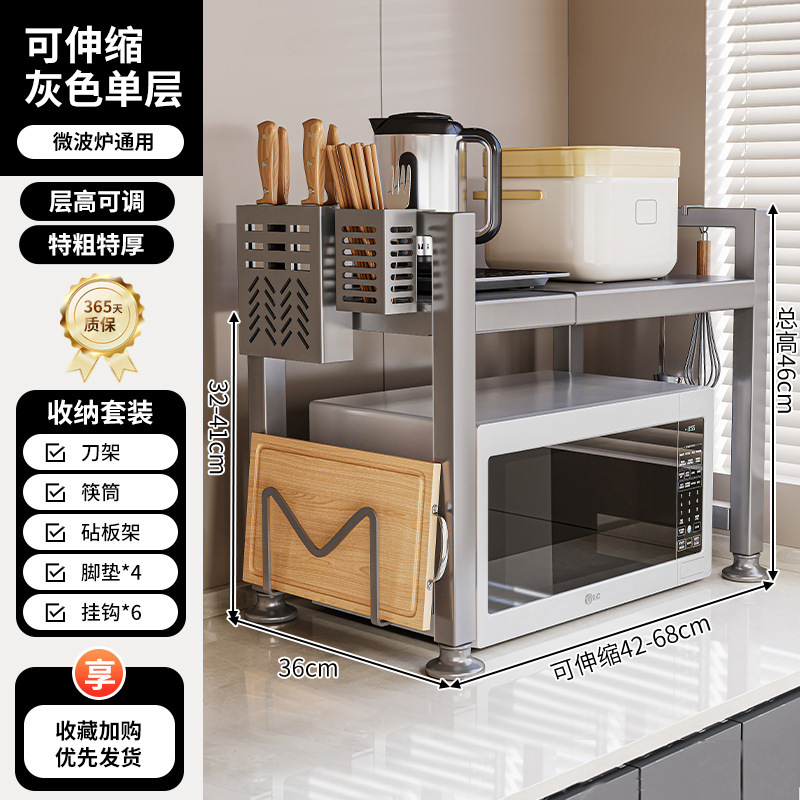 Estante de horno microondas de cocina retráctil Estante de horno de doble capa para el hogar Estante de almacenamiento de olla arrocera de mesa de mesa
