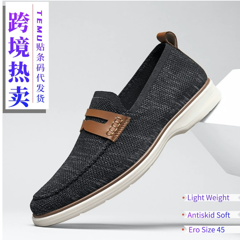 2025 кожаные мужские лоферы из искусственной кожи, нескользящая деловая повседневная обувь без шнуровки, европейский размер 45, дышащая и удобная