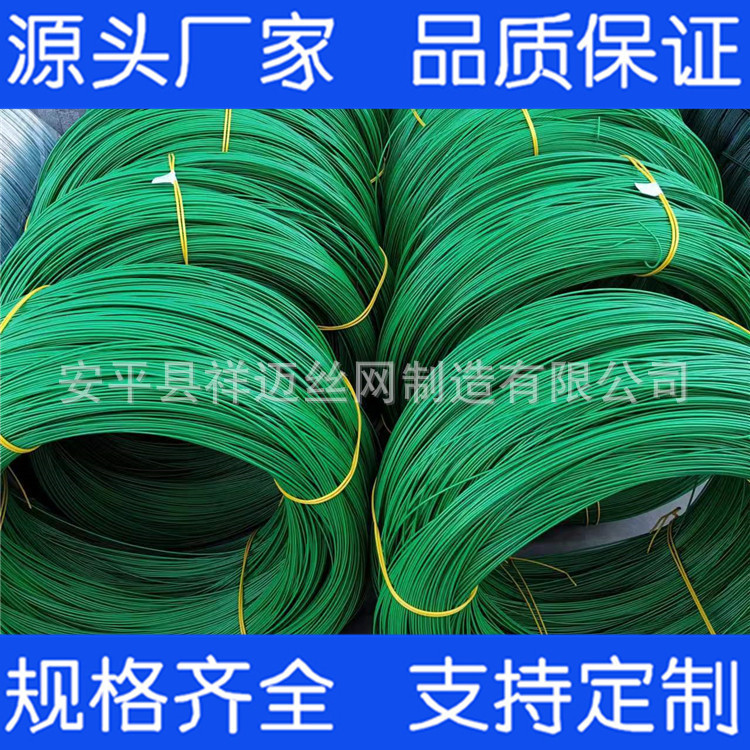 厂家生产包塑镀锌丝 外包塑皮铁丝 pvc/pe涂塑铁丝 绝缘截断扎丝