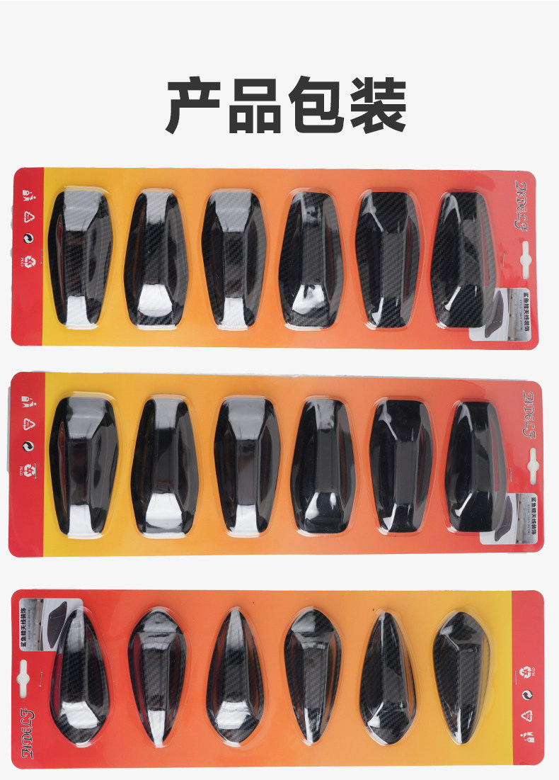 Car Shark Fin Personalized Decorative Antenna Modification Universal Roof Small Tail Wing Body Carbon Fiber Texture Spoiler Car Accessories