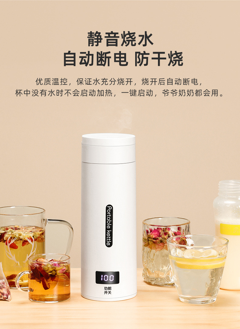液晶款水杯1_08.jpg