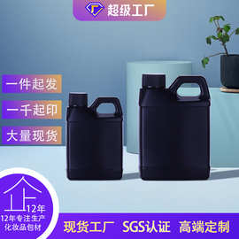 厂家定制500mlhdpe桶黑色避光密封塑料桶 250ml方形油桶农化工桶