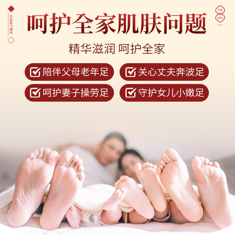 Jintaikang horse oil ointment repairs cracked hands and feet, protects hands and feet cream, moisturizes chapped hands and feet, antifreeze and moisturizing horse oil ointment wholesale