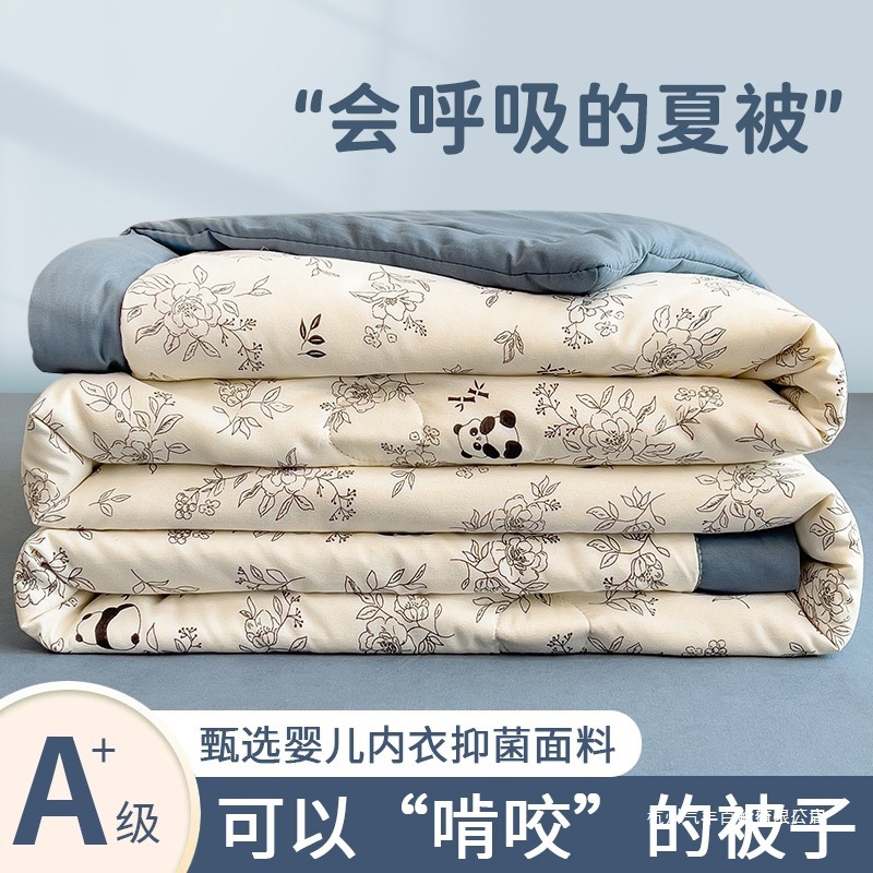 空调被夏凉被可机水洗夏季单双人2025新款夏天学生宿舍薄被子被芯