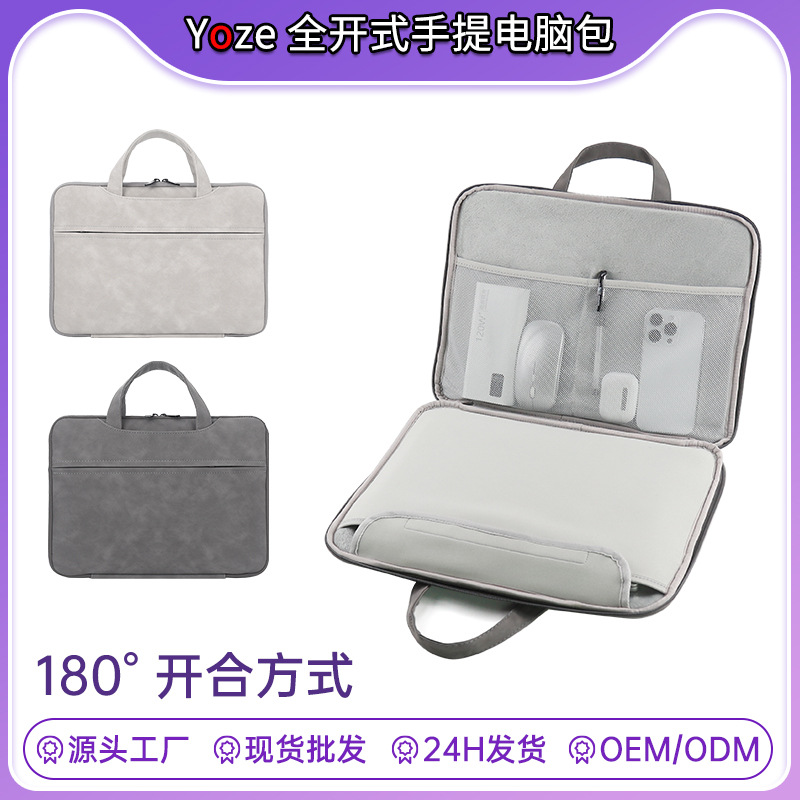 Pu bolsa de Ordenador Portátil Bolsa almacenamiento alto sentido la muchacha apple/14 pulgadas/13 portátil completo abierto gran capacidad