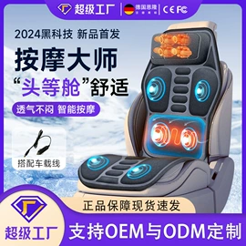 按摩枕/靠垫;揉腹仪;足浴电器