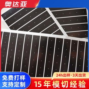 ��ɫ�ڹ��z�������zled�ڹ���Ӕ��a�@ʾ���ڹ��zƬ0.03MM��