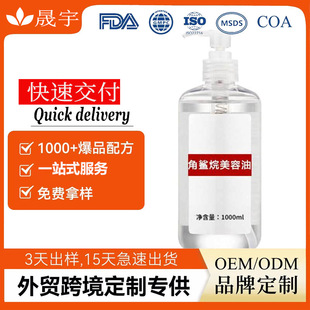 �N�ƽ����鼃�;��A���沿�����B�w�o�w�����۰׿�����OEM���ӹ�