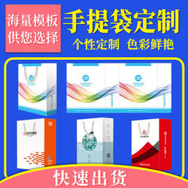 白卡纸袋定 制化妆品服装店礼品包装袋牛皮手提袋小批量印logo