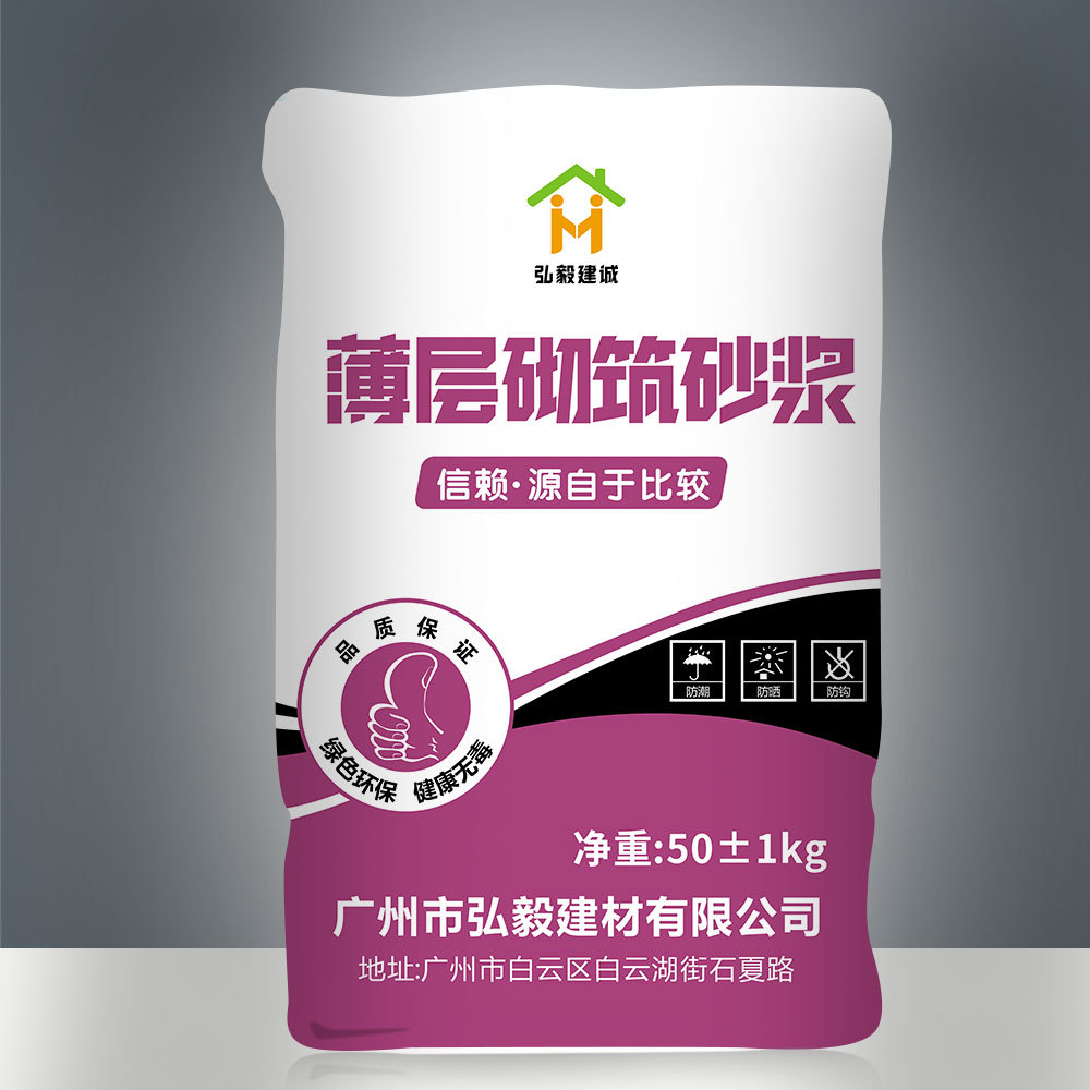 薄层砌筑砂浆  砌筑胶泥 轻质砌筑砂浆