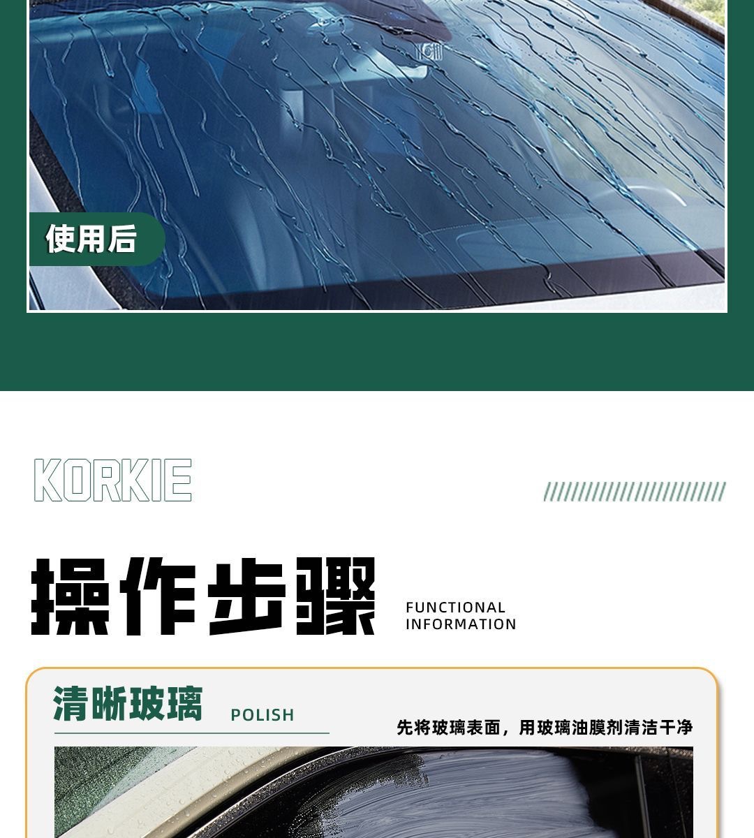 Kolchi Car Glass Coating Liquid Rain Repellent for Windshields and Rearview Mirrors, Super Water-Repellent Protective Glass Rain Guard