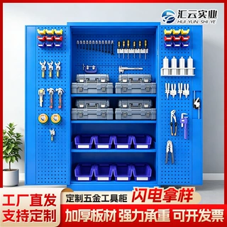 定制重型工具柜储物柜加厚双开门工具收纳柜汽修车间五金工具柜