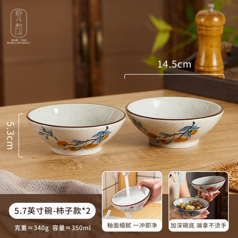 釉下彩家用复古陶瓷碗中式米饭碗高颜值吃饭碗面碗喝汤小碗甜品碗|undefined