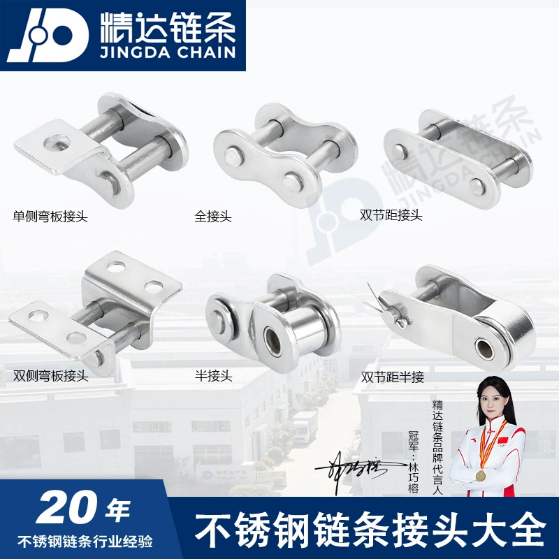 Поставка производителя с аксессуарами цепные соединения цепной пряжки однорядный двухрядный трехрядный/цепная полупряжка/широкая талия