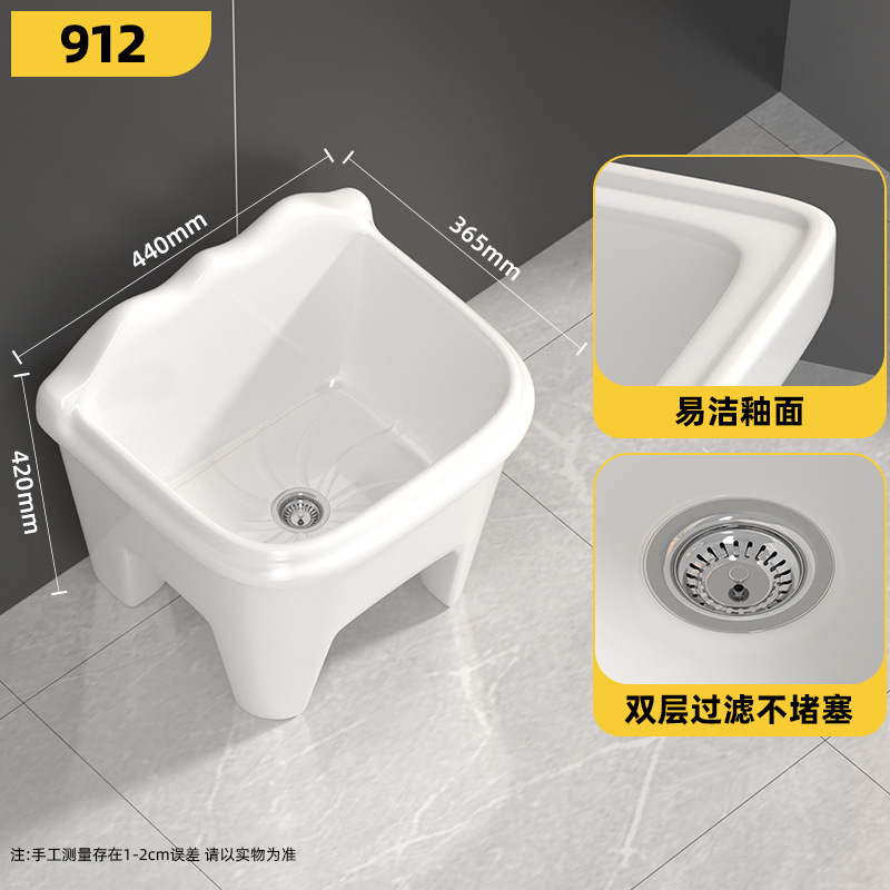 柯鲸阳台拖把池陶瓷拖布池洗地拖盆水池槽家用拖把盆卫生间落地式|undefined
