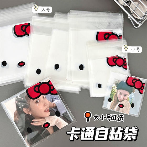 Little red book with card packing bag love bean star self-adhesive bag biscuit gift baking sealed bag new wholesale