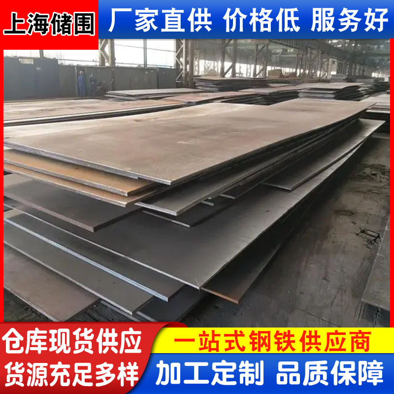 供应NM400耐磨钢板nm500高锰耐磨板 激光切割机械设备耐磨钢板