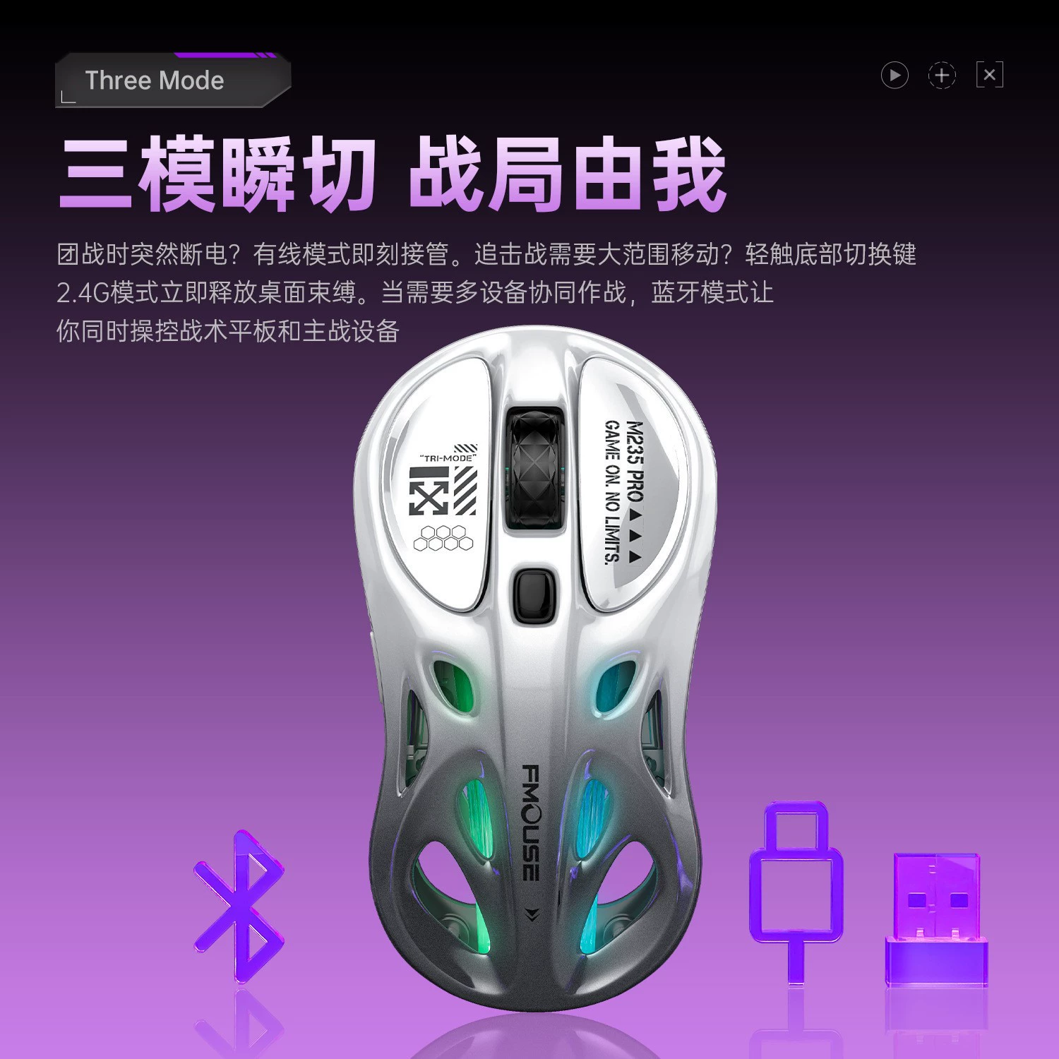 Беспроводная Bluetooth мышь Tigercat M235pro с тремя режимами, полый корпус, легкая для офиса, киберспорт, офисная мышь