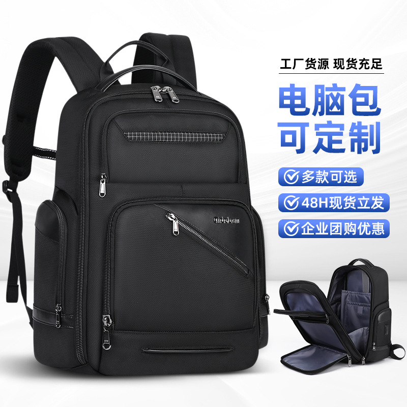 Capacious casual universal black fashionable backpack