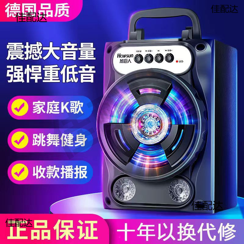 ソース工場の Bluetooth スピーカー、ポータブル、大音量、屋外カード挿入、スクエア ダンス Bluetooth TWS オーディオに適しています。|undefined