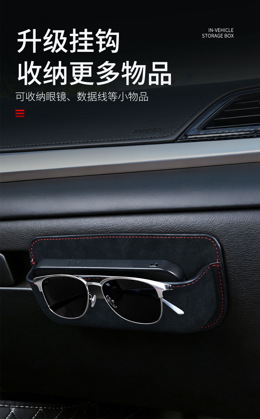 Adhesive car storage bag for driver and passenger center console, multifunctional car seat gap storage bag