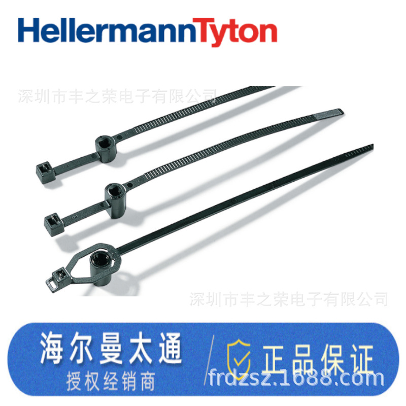 HELLERMANNTYTON������̫ͨ���������Ĺ̶�����RT50RS5 115-07110