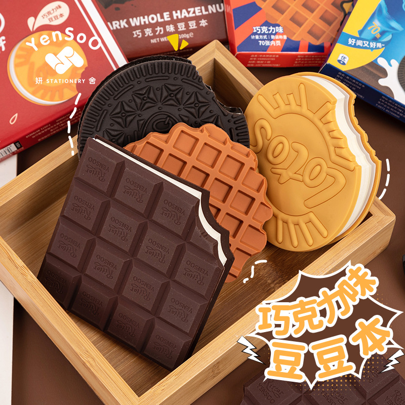 Maihe creativo chocolate libro de notas Doudou original de alta apariencia galleta forma sabor nota adhesiva Bloc de notas