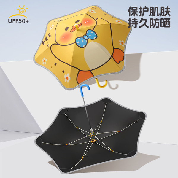 Cartoon children's umbrella for men and women for students