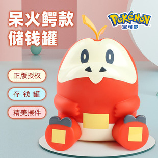 Pokémon Charizard Piggy Bank Desktop Savings Bank 20cm Large Office Figure for Boys and Children Kindergarten