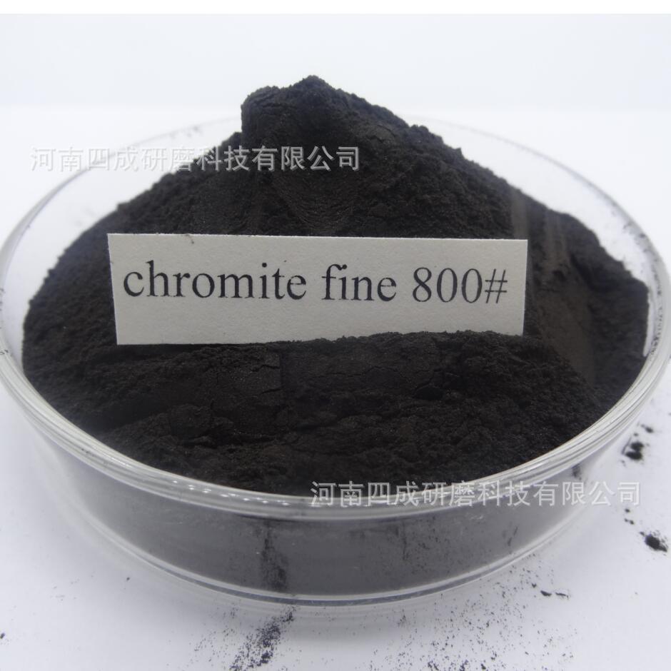高温耐火涂料800目 铬矿微粉2500#